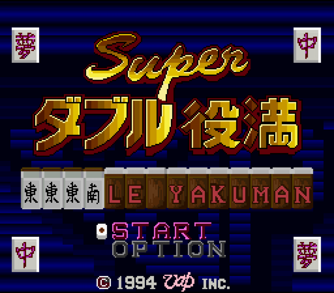 Super Double Yakuman